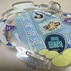 乃木坂46 冨里奈央 アクリルキーホルダー SUMMER TOUR 2026 乃木坂46 冨里奈央 アクリルキーホルダー SUMMER TOUR 2026 - メルカリ