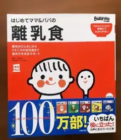 Item thumbnail for item c3207593-771e-4a34-be3a-ac3b1912ce55