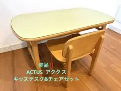 2026年最新】学習机 アクタスの人気アイテム - メルカリ