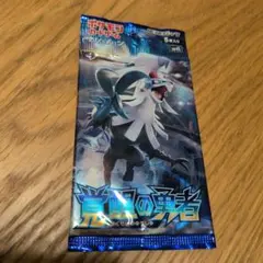 レア　当時物　ポケモンカードゲームBW メガロキャノン 拡張パック 開封済 レア 当時物 ポケモンカードゲームBW メガロキャノン 拡張パック 開封