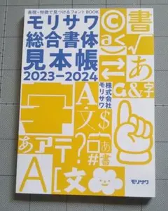 wrongpeacex様 リクエスト 2点 まとめ商品