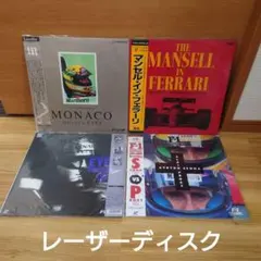 F1 関連雑誌 4冊セット 佐藤琢磨 アイルトン・セナ - メルカリ