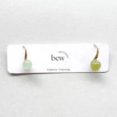 たまにゃん*プロフィール必読*様 リクエスト 2点 まとめ商品