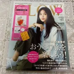 GLOW9月号　増刊号　雑誌だけ