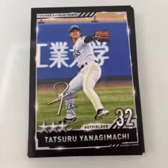 柳町達 サイン入りカード ソフトバンクホークス - メルカリ