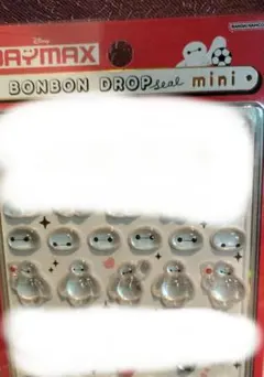 正規品☆　ボンボンドロップシール　ミニ　ベイマックス　ディズニー　おすそ分け