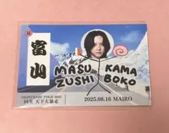 2026年最新】ナイトメア瑠樺rukaの人気アイテム - メルカリ