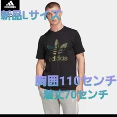 adidas　カモフラT　メンズ