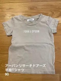 さっぴ様 リクエスト 2点 まとめ商品