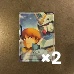 ガンダムカードゲーム ウッソ・エヴィン R+ GD04-081 - メルカリ