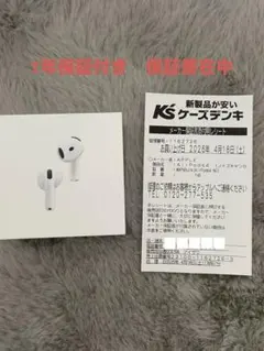 【新品未開封】AirPods 4 本体 アクティブノイズキャンセリング　保証書有
