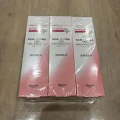 ROHTO Promedial 高保湿乳液 3本セットのサムネイル