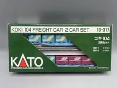 KATO 10-317 コキ104 （2両セット） - メルカリ