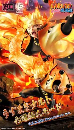 2025年最新】G.E.M. うずまきナルト 六道仙人モードの人気