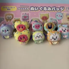ファミリーマート限定 ぬいぐるみバッジセット BT21