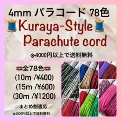 マッキー様専用