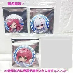 君のことが大大大大大好きな100人の彼女 缶バッジ 3種セット 開封中古品♪のサムネイル