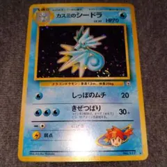2026年最新】全面ホロ ポケモンの人気アイテム - メルカリ