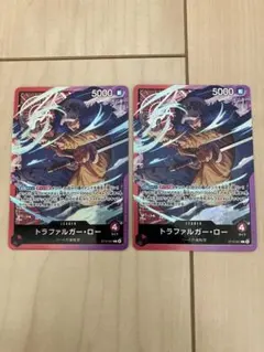 ワンピースカード リーダーカード ユースタス・キッド トラファルガー