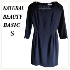 【極美品】ナチュラルビューティーベーシック ワンピース フォーマル　ネイビー　S