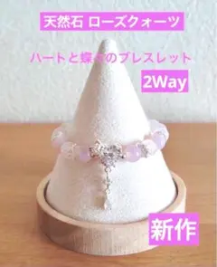 MIKAchin様 リクエスト 2点 まとめ商品