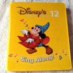 DWE シングアロング DVD12巻 ディズニー英語システム SingAlong