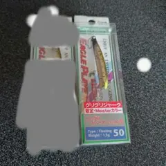 まミット様専用イーグルプレーヤー50slim/GJ meisterカラー レミー