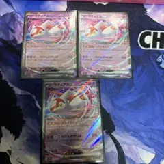 2025年最新】ポケカRRまとめ売りの人気アイテム - メルカリ