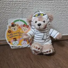 ダッフィー ぬいぐるみキーホルダー　ハロウィン ミイラ
