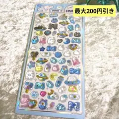 【おまとめ割引あり】うるちゅる　ボンボンドロップシール　立体　3D　シール
