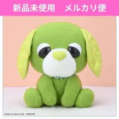 SEGA お茶犬 Lぬいぐるみ 新品未使用 タグ付き 緑色 メルカリ便のサムネイル