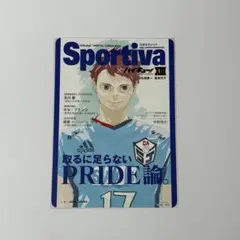 ハイキューショーセツバン　 sportiva 13巻　及川徹 ビジュアルボード