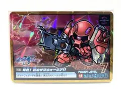 流星のロックマン3 ノイズ改造ギア オックス・ファイアノイズ カードR