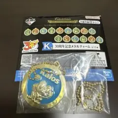 ポケモン　メタルチャーム　ケロマツ