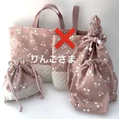 りんごさま専用です♡