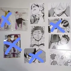 ハイキュークロニクル 白鳥沢学園高校 まとめ売り