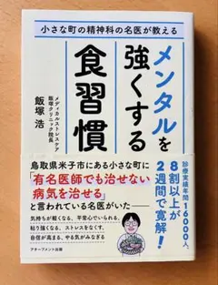 2026年最新】アチーブメントの人気アイテム - メルカリ