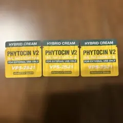 2026年最新】phytocinの人気アイテム - メルカリ