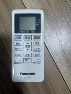 Panasonic エアコン用リモコン ACXA75C15870 動作確認のサムネイル