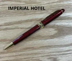 帝国ホテル東京　IMPERIAL HOTEL ボールペンのサムネイル