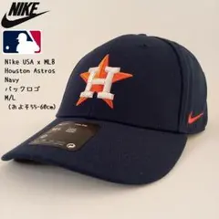 【国内未発売/新品】ナイキ ヒューストン アストロズ バックロゴ入り（ネイビー）