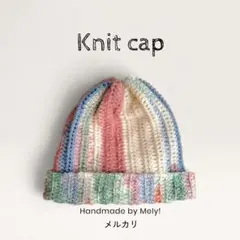 帽子　ニット帽　グラニーハット　ハンドメイド♡　　青桃白