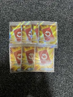 ポケモンカードゲーム　スペシャルレッドカード SR 7枚セット