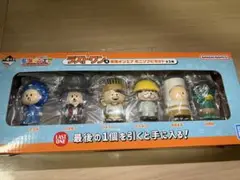 東海オンエア 一番くじ ラストワン