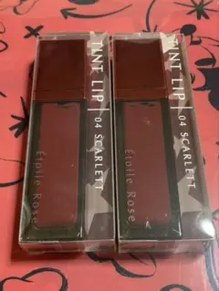 エトワルローズティントリップ　０４スカーレット　　２本セット