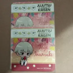 呪術廻戦 狗巻棘 コースター
