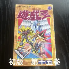 遊戯王 31巻 初版 ファラオの審判 未開封 遊戯王 高橋和希 31巻 ファラオの審判 未開封 - メルカリ