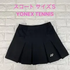 YONEX テニス スコート 黒色 サイズＳ