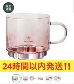 k*o様 スターバックス リザーブ® ハンドルグラスマグピンクボトム サクラ20