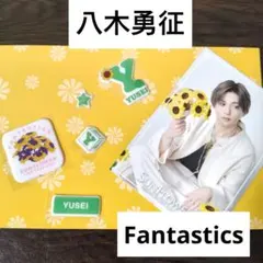 2026年最新】八木勇征 の人気アイテム - メルカリ